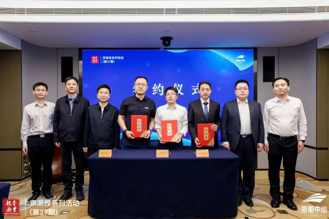 省二輕集團在京舉辦智能船舶產(chǎn)業(yè)專場推介活動